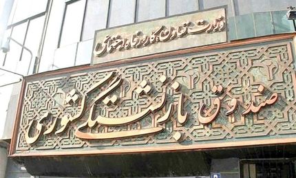 آغاز سفر‌های کیش برای بازنشستگان کشوری از اردیبهشت