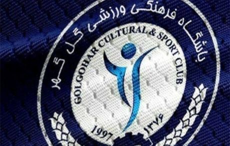 اولین بیانیه فصل جدید لیگ برتر را سیرجانی‌ها منتشر کردند