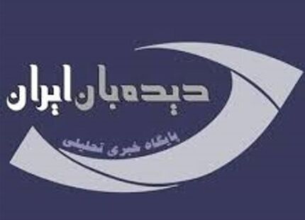 روزنامه شرق: مدیرمسئول سایت خبری دیده‌بان ایران بازداشت شد
