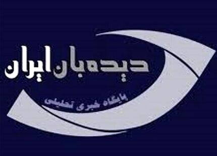 روزنامه شرق: مدیرمسئول سایت خبری دیده‌بان ایران بازداشت شد