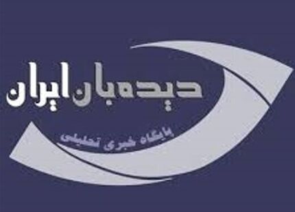 روزنامه شرق: مدیرمسئول سایت خبری دیده‌بان ایران بازداشت شد