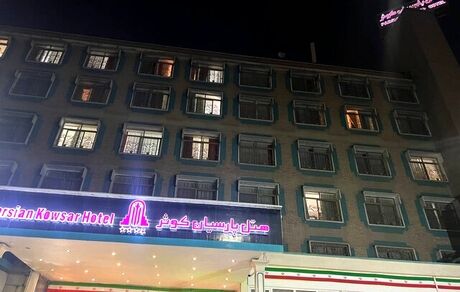 مهار آتش‌سوزی هتلی در تهران