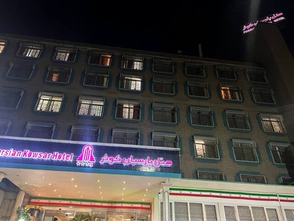 مهار آتش‌سوزی هتلی در تهران