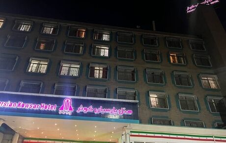 مهار آتش‌سوزی هتلی در تهران