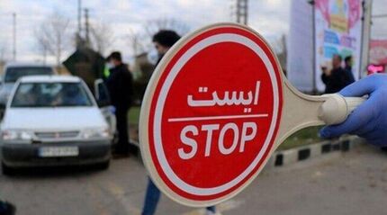 اعلام محدودیت‌های ترافیکی روز قدس در ارومیه