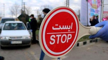 اعلام محدودیت‌های ترافیکی روز قدس در ارومیه