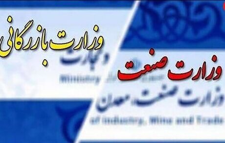 رئیس‌جمهور وزرای کار، صمت و بازرگانی را همزمان به مجلس معرفی می‌کند