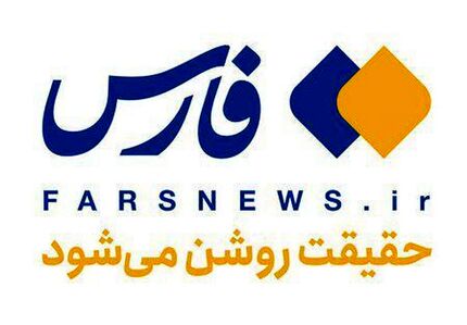 اولین واکنش و اطلاعیه خبرگزاری فارس به هک سایت و اطلاعات این رسانه