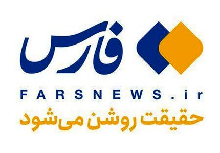 اولین واکنش و اطلاعیه خبرگزاری فارس به هک سایت و اطلاعات این رسانه