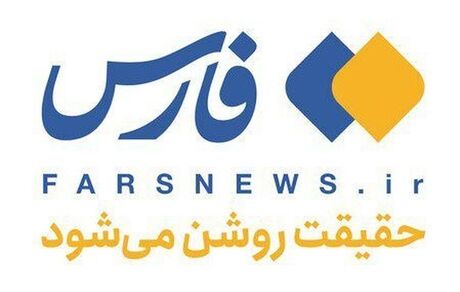 اولین واکنش و اطلاعیه خبرگزاری فارس به هک سایت و اطلاعات این رسانه