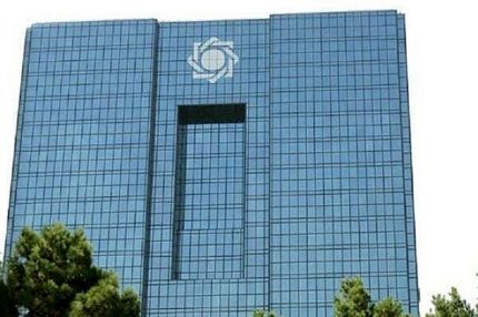 بانک مرکزی، امهال مطالبات واحد‌های تولیدی تا شهریور را تمدید کرد