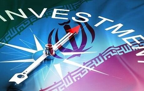 ۶۳ درخواست سرمایه گذاری خارجی تصویب شد