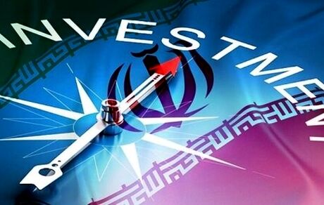 ۶۳ درخواست سرمایه گذاری خارجی تصویب شد