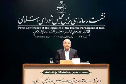 قالیباف: از آتش بس لبنان حمایت می‌کنیم / حقوق‌ها بین ۲۰ تا ۳۰ درصد افزایش می‌یابد / دیگر گشت ارشادی در قانون وجود ندارد