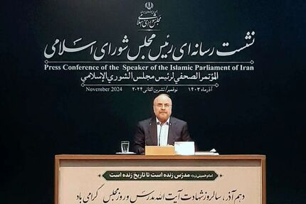 قالیباف: از آتش بس لبنان حمایت می‌کنیم / حقوق‌ها بین ۲۰ تا ۳۰ درصد افزایش می‌یابد / دیگر گشت ارشادی در قانون وجود ندارد