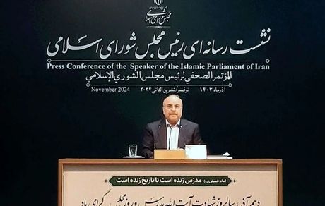 قالیباف: از آتش بس لبنان حمایت می‌کنیم / حقوق‌ها بین ۲۰ تا ۳۰ درصد افزایش می‌یابد / دیگر گشت ارشادی در قانون وجود ندارد