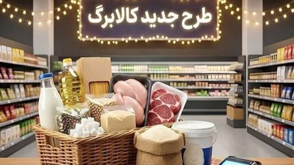 مواظب لینک‌های مرتبط با کالابرگ باشید