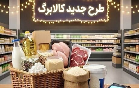 مواظب لینک‌های مرتبط با کالابرگ باشید
