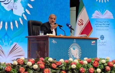 پیشنهاد تغییر نام دانشگاه فرهنگیان 