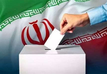 اعلام نتایج اولیه حوزه انتخابیه تهران، ری، شمیرانات، اسلامشهر و پردیس در مرحله دوم انتخابات مجلس 
