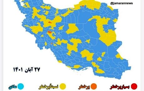 جدیدترین نقشه کرونا: وضعیت کشور آبی‌تر شد