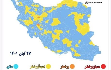 جدیدترین نقشه کرونا: وضعیت کشور آبی‌تر شد