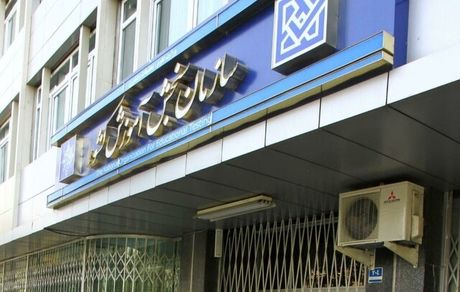 جزئیات دو برابر شدن هزینه ثبت‌نام آزمون دکتری ۱۴۰۳