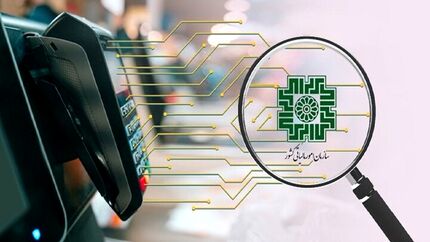 فرار مالیاتی کاهش یافت