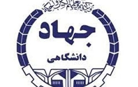 جزئیات انفجار در دانشگاه علمی کاربردی ارومیه از زبان یک مقام مسئول