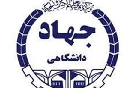 جزئیات انفجار در دانشگاه علمی کاربردی ارومیه از زبان یک مقام مسئول