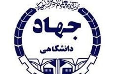 جزئیات انفجار در دانشگاه علمی کاربردی ارومیه از زبان یک مقام مسئول