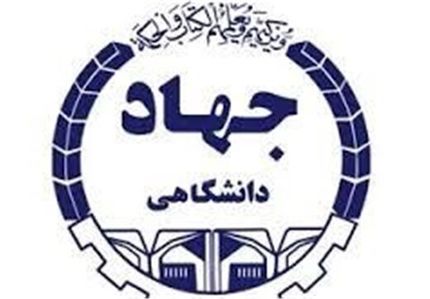 جزئیات انفجار در دانشگاه علمی کاربردی ارومیه از زبان یک مقام مسئول