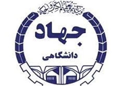 جزئیات انفجار در دانشگاه علمی کاربردی ارومیه از زبان یک مقام مسئول
