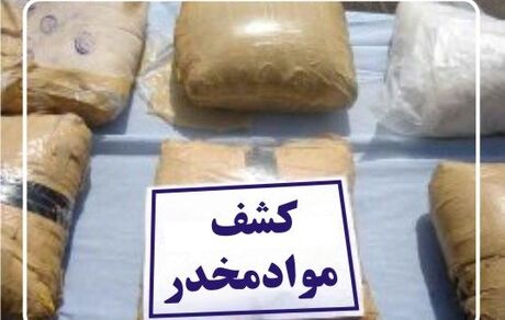 کشف ۱۰ تن انواع موادمخدر در کشور در هفته گذشته 