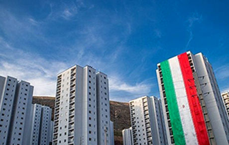 واریز نشدن وجه متقاضیان مسکن ملی به معنای انصراف و حذف افراد است