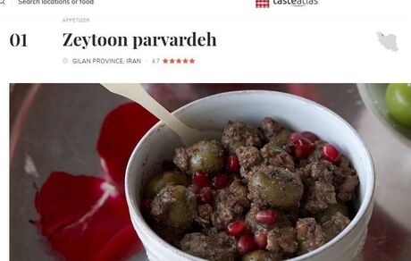 زیتون پرورده بهترین غذای گیاهی در جهان لقب گرفت