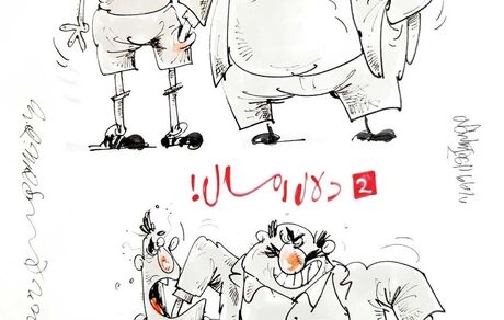 کارتون| پیشرفت دلال‌ها نسبت به پارسال!