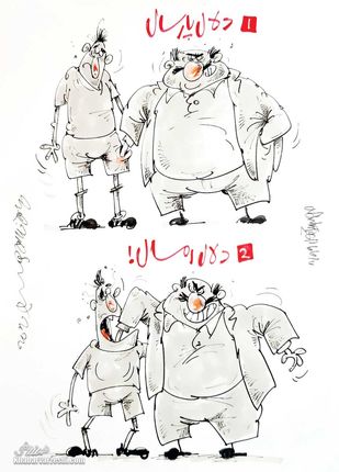 کارتون| پیشرفت دلال‌ها نسبت به پارسال!