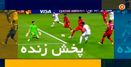 برنامه پخش زنده امروز فوتبال از تلویزیون