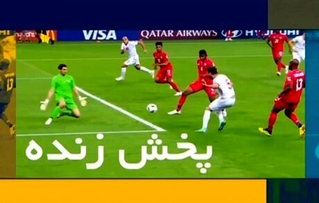 برنامه پخش زنده امروز فوتبال از تلویزیون