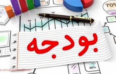 بررسی بودجه تمام شد؛ لایحه ابتدای هفته آینده به شورای نگهبان می‌رود