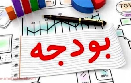 بررسی بودجه تمام شد؛ لایحه ابتدای هفته آینده به شورای نگهبان می‌رود