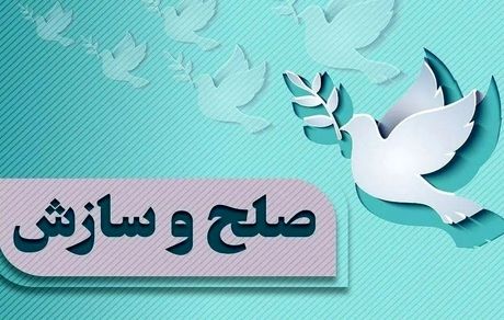 بخشش قاتل بعد از ۱۸ سال