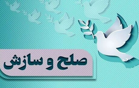 بخشش قاتل بعد از ۱۸ سال