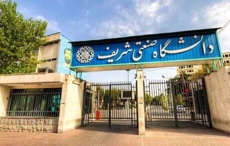 وزیر علوم در دانشگاه شریف حضور یافت و با دانشجوها صحبت کرد