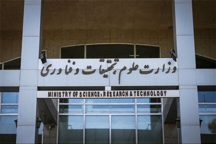 کلاس‌های مقاطع تحصیلات تکمیلی در نیمسال دوم سال تحصیلی ۱۴۰۵–۱۴۰۴ حضوری شد