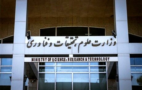 کلاس‌های مقاطع تحصیلات تکمیلی در نیمسال دوم سال تحصیلی ۱۴۰۵–۱۴۰۴ حضوری شد