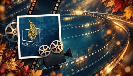 برنامه فیلم‌های شبکه‌های تلویزیونی در تعطیلات پایان هفته