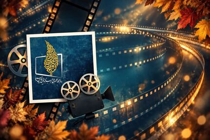 برنامه فیلم‌های شبکه‌های تلویزیونی در تعطیلات پایان هفته