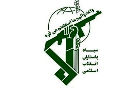  بیانیه سپاه در پی شهادت سردار حاج قاسم سلیمانی 